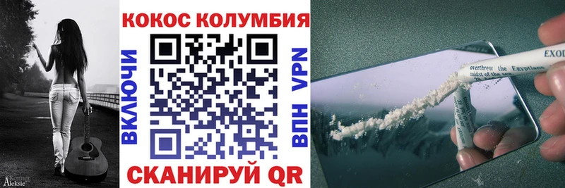 Где найти наркотики Усть-Илимск кракен маркетплейс  Cocaine  A-PVP  Канабис  Меф  ГЕРОИН  ГАШ  Амфетамин 