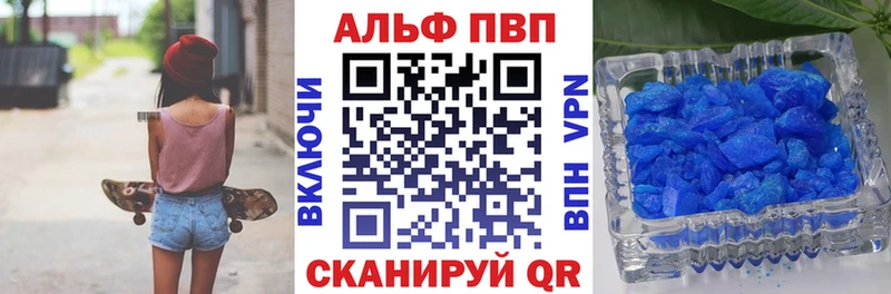 площадка какой сайт  Усть-Илимск  A PVP крисы CK  наркотики 