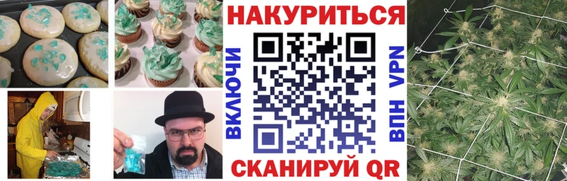 Печенье с ТГК марихуана  Усть-Илимск 