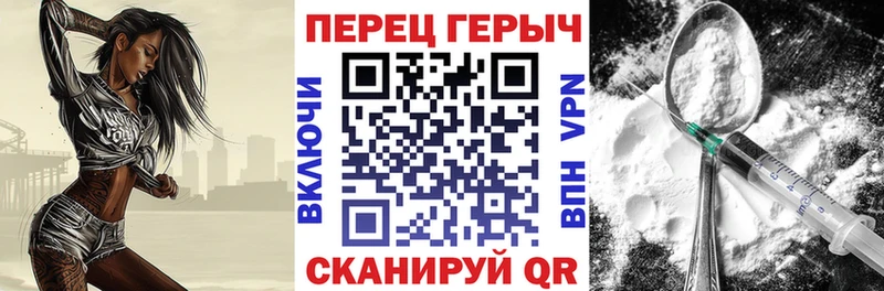 мега маркетплейс  Усть-Илимск  ГЕРОИН гречка 