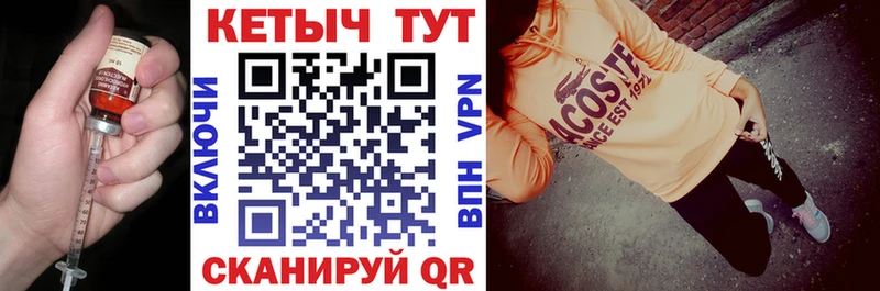 Кетамин VHQ  Усть-Илимск 