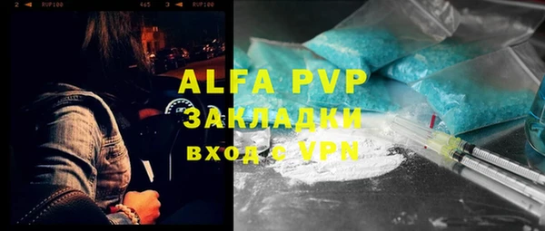 крисы Абинск