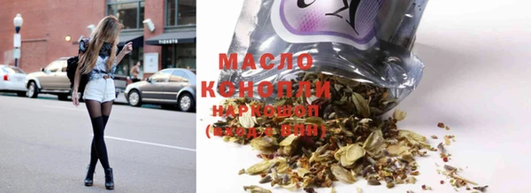 соль курить ск Алексеевка