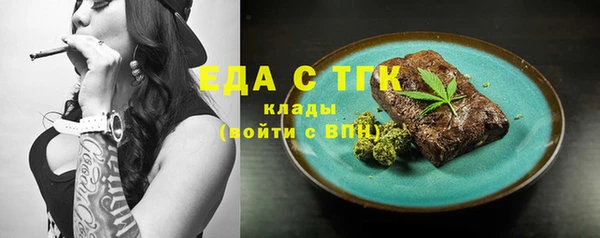 прущая мука Абдулино