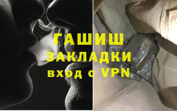 прущая мука Абдулино