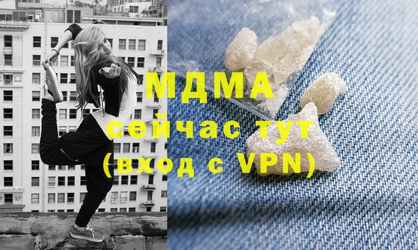 кокаин Алексин
