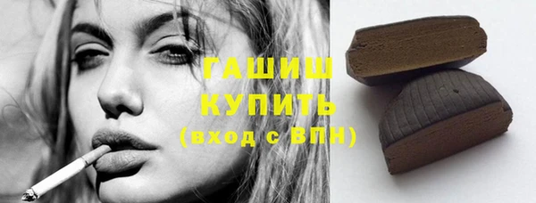 стафф Абаза