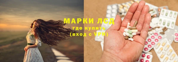 стафф Абаза