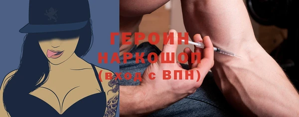стафф Абаза