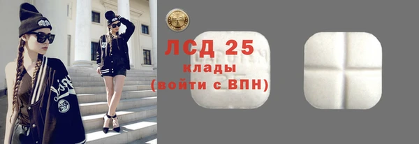 стафф Абаза