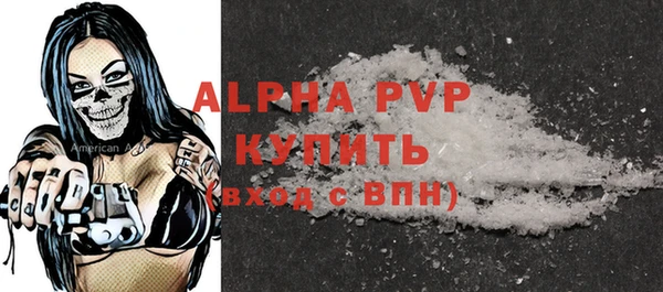 крисы Абинск