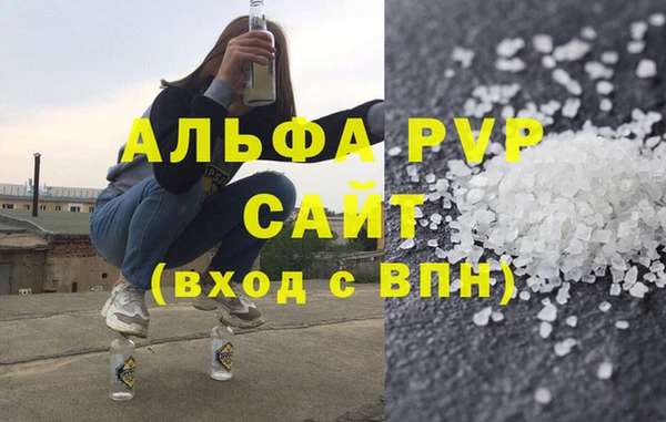 соль курить ск Алексеевка