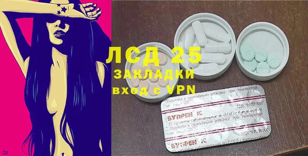 стафф Абаза