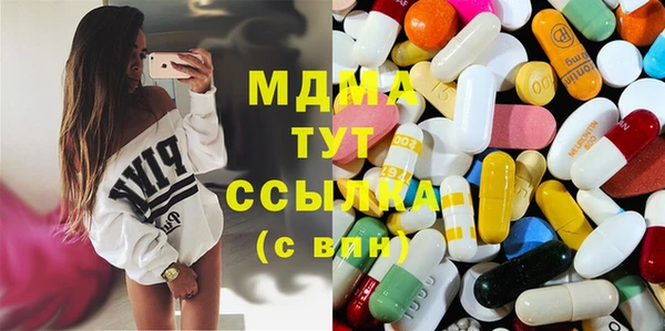 стафф Абаза
