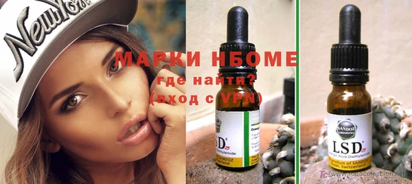 кокаин Алексин