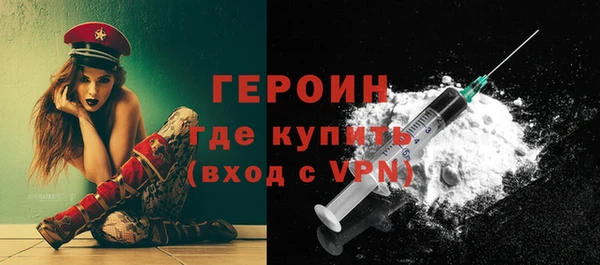 стафф Абаза