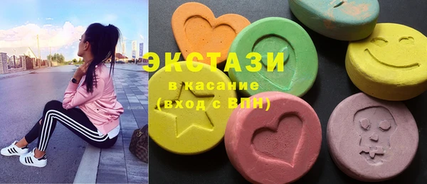 стафф Абаза