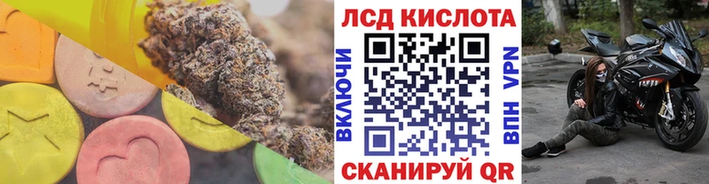 мега онион Усть-Илимск ЛСД экстази кислота