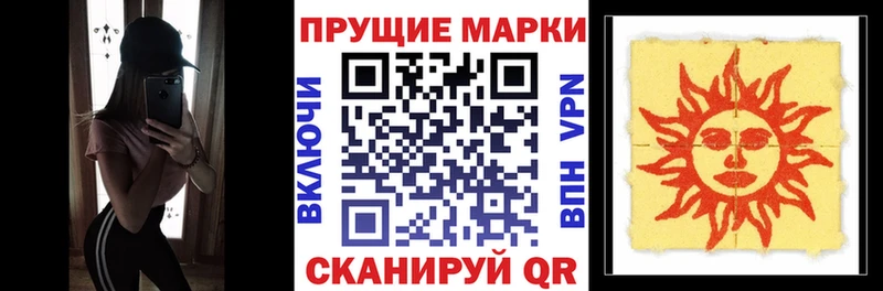 Марки N-bome 1,5мг  Усть-Илимск 